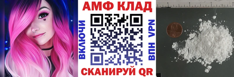 Амфетамин VHQ Певек
