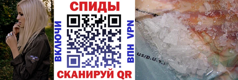 АМФ Premium  Купить закладки  Певек 