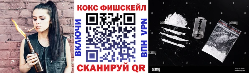 Cocaine 98%  Купить  Певек 