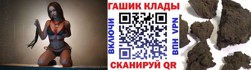 Гашиш 40% ТГК Певек