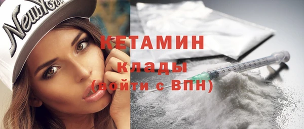 spice Ладушкин