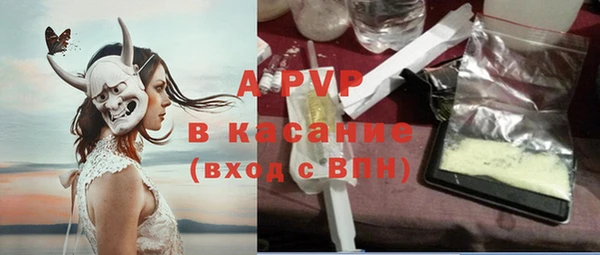 spice Ладушкин