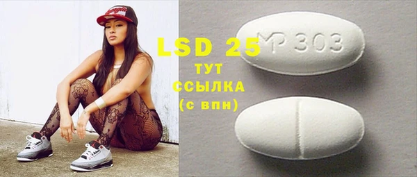 COCAINE Лагань