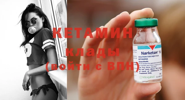 spice Ладушкин