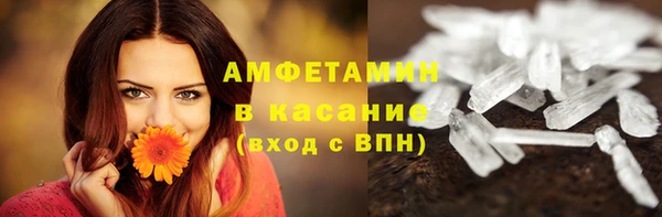spice Ладушкин