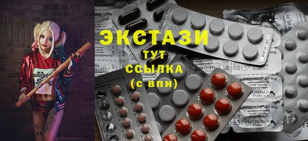spice Ладушкин