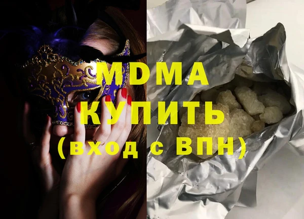 COCAINE Лагань