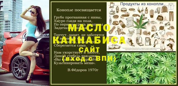 spice Ладушкин