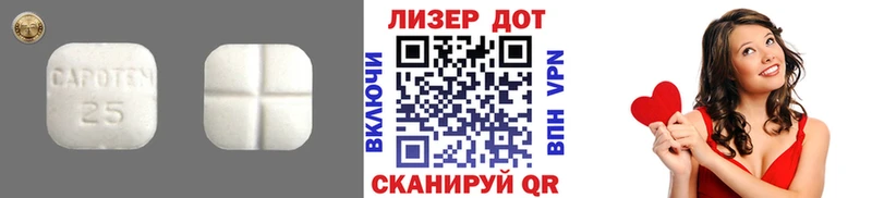 Купить  Певек  LSD-25 экстази ecstasy 