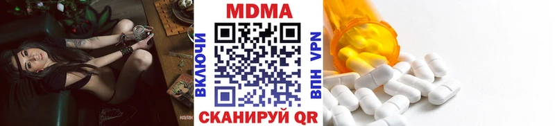 MDMA VHQ  Купить где  Певек 