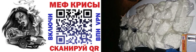 Купить  Певек  Мефедрон mephedrone 