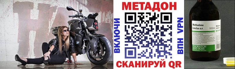 Купить закладки  Певек  Метадон белоснежный 