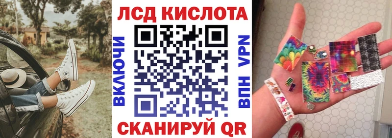 Наркотические марки 1,8мг  Купить закладки  Певек 