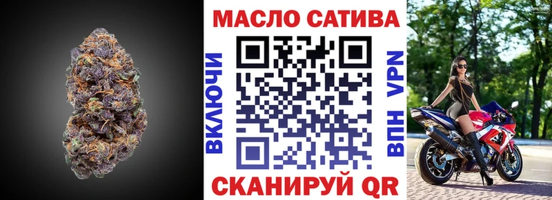 Дистиллят ТГК вейп  Купить  Певек 